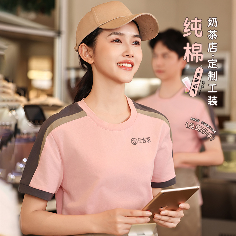 Summer Milk Tea Coffee Shop Ca - T And Tea Coffee ulasan dan harga
